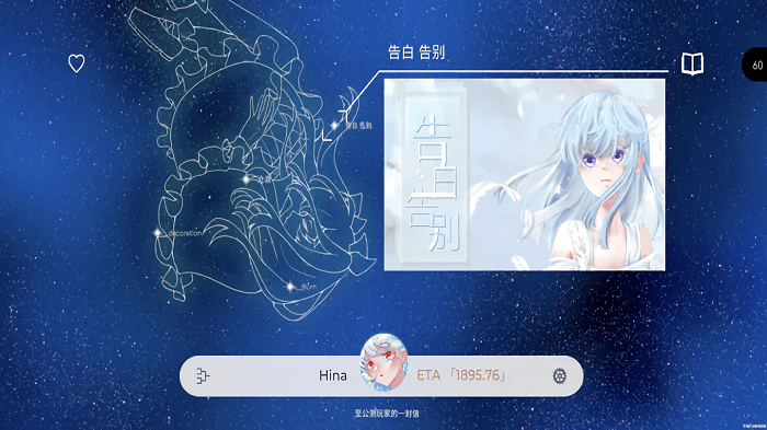 schiphalast游戏官方版