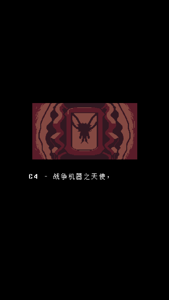 混沌死亡之神sans游戏