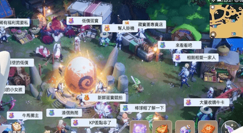 蛋宝物语手游