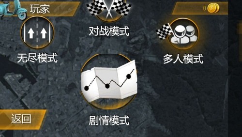 摩托车极限竞速官方版