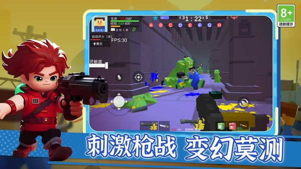 战场敢死队行动最新版