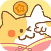 住客大人的心愿官方版