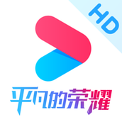 优酷HD最新版