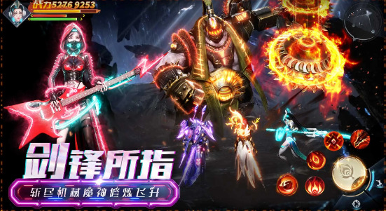 凡人修仙增强现实版