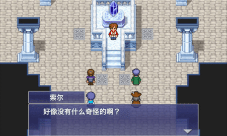 最终幻想维度汉化版