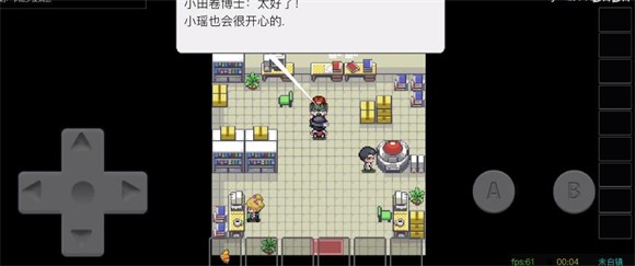 PocketDestiny游戏