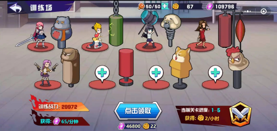 乱斗小姐姐游戏安卓版