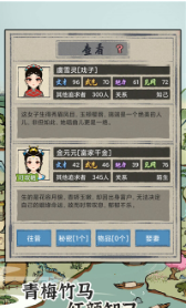 江南人生手机版