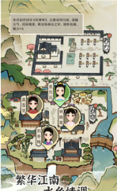 江南人生手机版