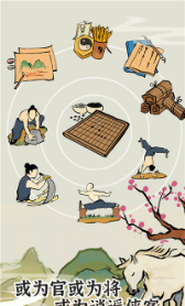 江南人生手机版