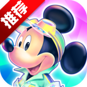 迪士尼定位米奇寻宝中文版