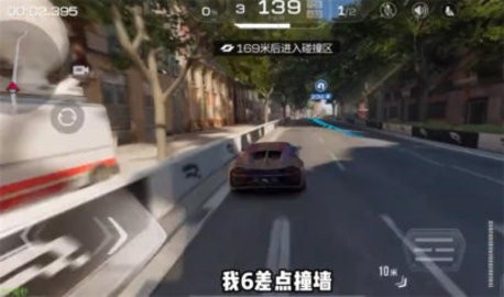 巅峰极速网易官方版