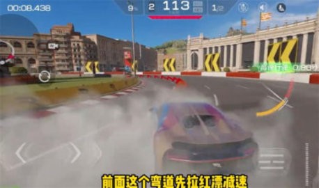 巅峰极速网易官方版