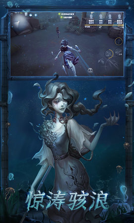 第五人格渠道服