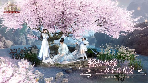 封神再临手游官方