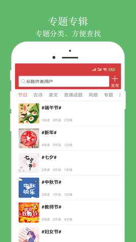 朗读汇app