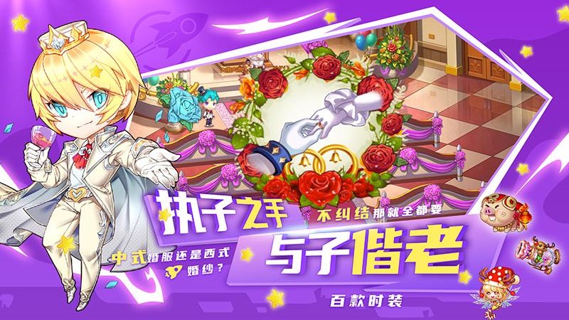 斗斗堂安卓官方版