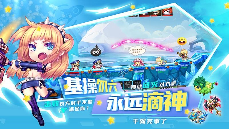 斗斗堂安卓官方版