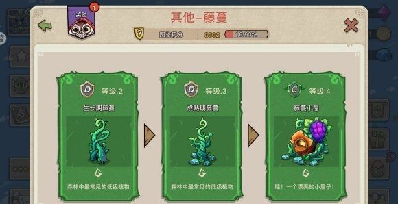 幻兽爱合成无限钻石版