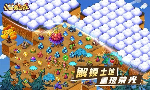 幻兽爱合成中文版