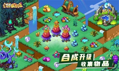 幻兽爱合成中文版