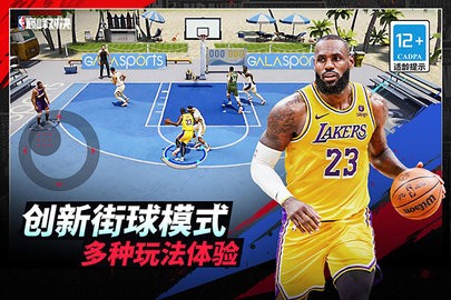 NBA巅峰对决官方正版