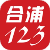 合浦123网免费版