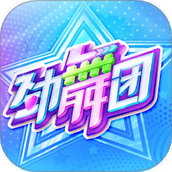 劲舞时代官方最新版