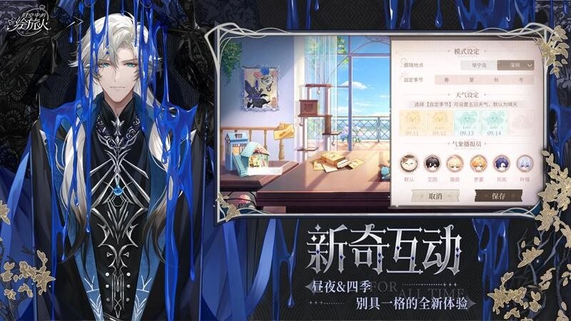 时空中的绘旅人官方版