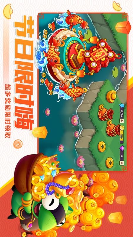 豆豆的村庄最新版