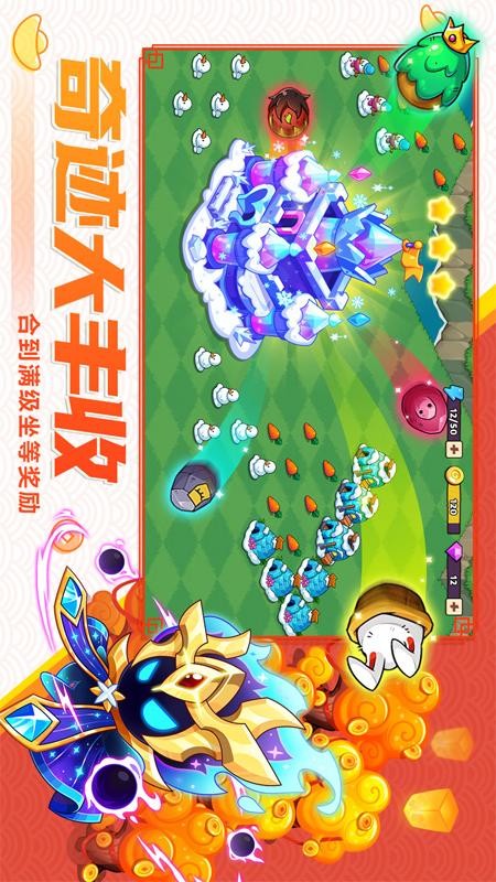 豆豆的村庄最新版