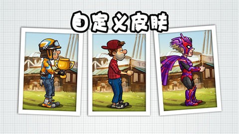 登山赛车2全部车解锁版