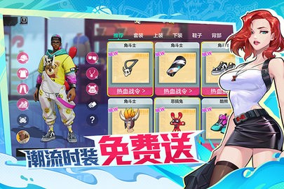 热血街篮三星版