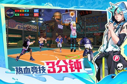 热血街篮三星版
