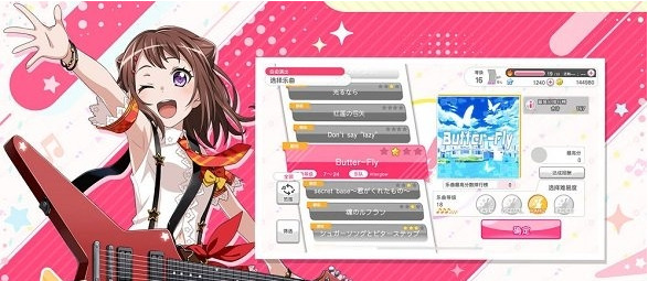 梦想协奏曲少女乐团派对最新版游戏