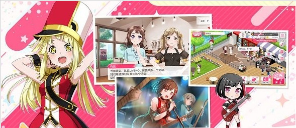 梦想协奏曲少女乐团派对最新版游戏