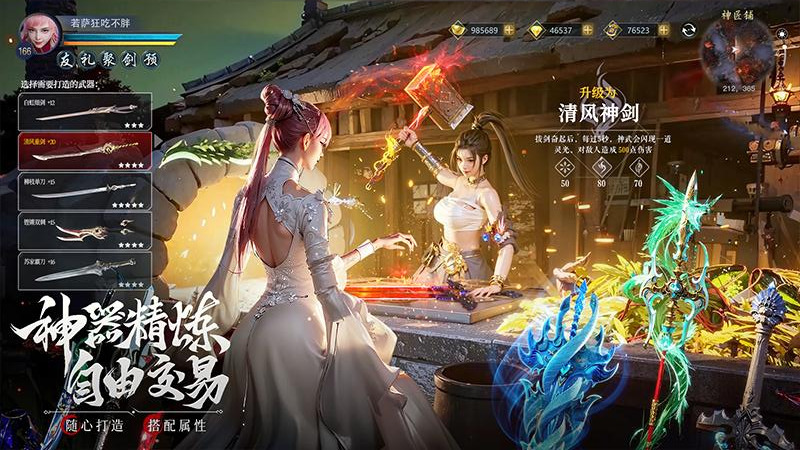 九灵神域手游官方版