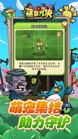 萌萌方块手机版