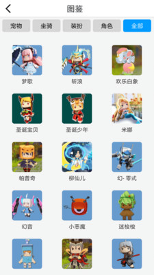 迷你世界黑科技辅助器手机版免费