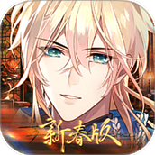 时空中的绘旅人官方版