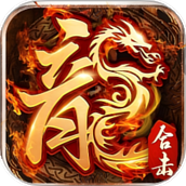 热血合击华为版