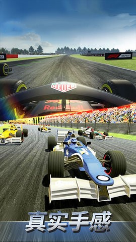 F1赛车模拟3D最新版