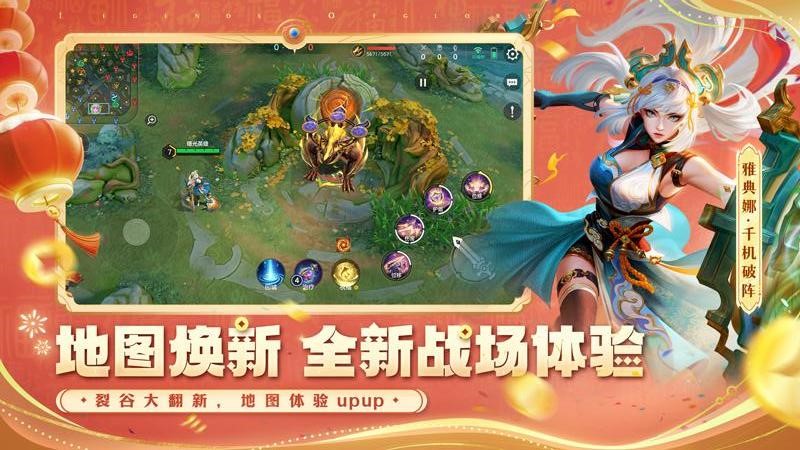 曙光英雄官方正版