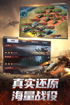 我的使命官方版本