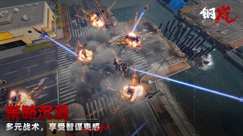 钢岚手游官方正版