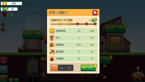 开店看我的游戏