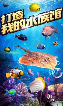 享越疯狂钓鱼无限钻石版