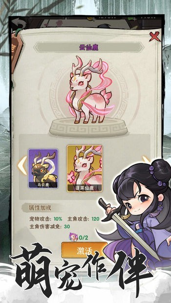墨迹大侠官方正版