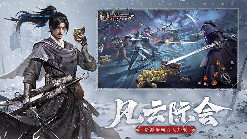 斗笠江湖手游最新