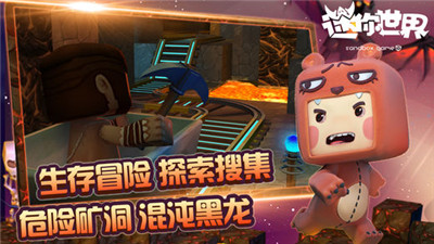 迷你世界0.1超老版本游戏
